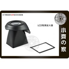 小齊的家 SONY NEX系列 LCD螢幕放大器遮光罩 V4 (適用NEX3 NEX5 NEX-C3 NEX-5N NEX-5C)，戶外攝影清晰可見, 1個