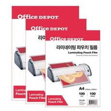 오피스디포 101915 라미네이팅필름 216 x 303 150mic, A4, 100개