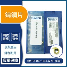 SIMTEK D07.1841.02YR X800 車刀片，鋒利耐用，適用多種材質，精準切割, 1個