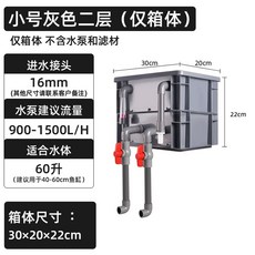 연못 연못용 외부 잉어 수족관 여과기 세트 대형 디럭스 현장용, 1개
