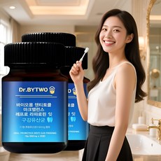 [17종유산균함유]입속구석구석케어 구강유산균 프로바이오틱스유산균, 3세트, 30정