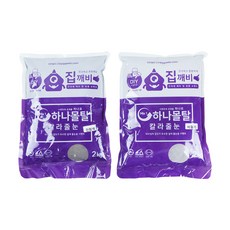 BIGHAPPY 셀프 칼라줄눈 몰탈 2KG 욕실 주방 거실 시공, 진회색