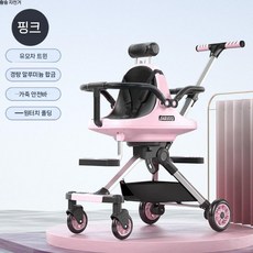 쌍둥이 아기 유모차 가볍고 휴대성 접이식 둘째 영유아 유아용 외출용, 666-6 트윈 프린세스 핑크