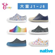 native JEFFERSON 大童鞋 奶油頭 洞洞鞋 休閒水鞋 輕便防水 男女童鞋