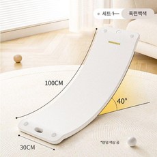 시소 아이들 실내 보드 밸런스 감각 트레이너 아기 곡선 장난감, 4 확장 스마트보드 옥 연꽃 화이트