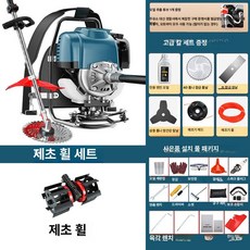 원버튼 시동 잔디깎이 토양 제초기 체인톱 소형, GT - 980 괭이질 바퀴, 1개, 기본 색상
