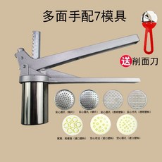 不鏽鋼手動壓麵機 3模具 家用製麵機, 1個