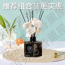 香薰除臭神器 衛生間空氣清新劑 臥室香薰 持久留香 精油去異味 厠所, 1個, 1瓶裝*【試用裝】體驗香味,梔子花（清新優雅）