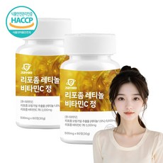 건강수비대 리포좀 비타민C 먹는 레티놀, 2개, 60정