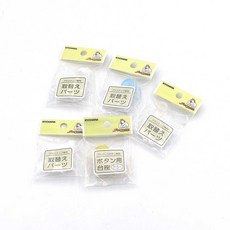 조이십자수 썬코코 티단추기구몰드 T단추몰드 썬그립몰드 고무몰드, 1개, 투명 몰드