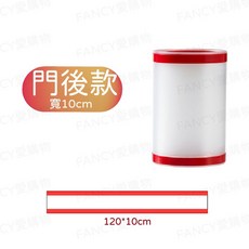 門縫防夾條 17cm 寬, 詳見包裝, 詳見包裝, 內門縫防夾條-門後款(120*10cm)