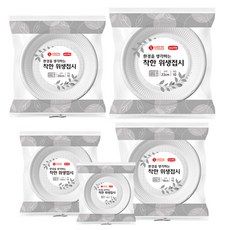 롯데이라이프 환경을 생각하는 착한 위생접시 5종 10cm+14cm+18cm+20cm+24cm, 50개입, 1세트 50개입, 1세트