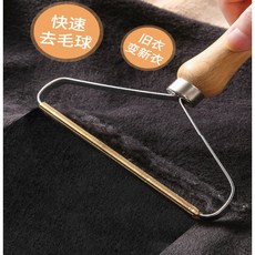 子甄彣璟 刮毛球器 棉被 衣服 毛球修剪器
