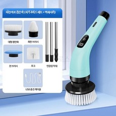 루미에뜨 전동 청소기 무선 손잡이형 강력 브러시 가정용 욕실 청소 주방 화장실 세정 회전 청소솔 자동 세척기 전동세정기, 단일 모델, 6_블루호화8개브러시+걸이