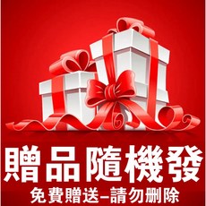 迷你動物迴力車玩具，兒童慣性小汽車，多款隨機贈送，激發寶寶玩樂興趣, 加購物車免費贈送禮物（款式隨機）, 1個