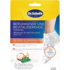 닥터숄 수딩 풋마스크 엡솜솔트 & 라벤더, 1개, 1개입