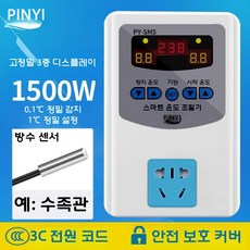 실리콘 전열선 가열기 밴드형 고무 히터 온도조절기 220v, 트리플 방수 헤드 1500W