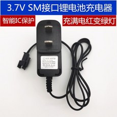 rc카 충전기 usb 케이블 배터리 부품 충전케이블 드론 트럭 자동차, B. 3.7v SM2P (완충시 초록), 1개
