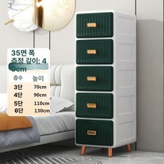 속옷서랍장 정리함 다용도 양말 칸칸이 수납장, 1개, 35cm 그린