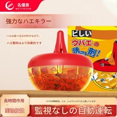 美優森果蠅誘捕凝膠長效誘餌安全無毒適用於廚房餐廳等場所, 紅外盒, 1個