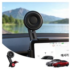 테슬라 전용 마그네틱 스마트폰 거치대 Model 3 / Model Y / 하이랜드(Highland) 호환, 검정색, 1개