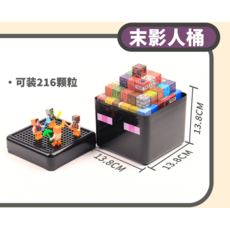 【臺灣現貨】麥塊磁力方塊贈新款安德收納桶麥塊積木磁力方塊麥塊積木磁力方塊麥塊磁鐵磁吸積木積木兒童積木兒童玩具, 400顆+24公仔