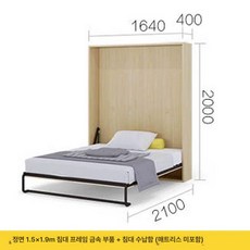 벽장 붙박이 침대 손님용 좁은방 간이 접는 자취 원룸, 400 프론트 1.5x1.9m B