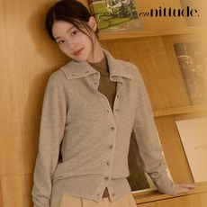 엔니튜드 홀가먼트 울100 가디건 607300