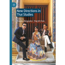 (英文圖書)New Directions in Thai Studies 精裝版, Palgrave MacMillan, 英文