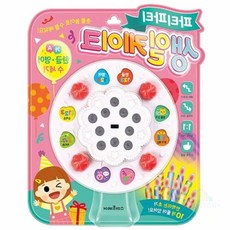 토리샵 영어숫자세기 생일놀이 파티놀이 사운드북 생일케이크