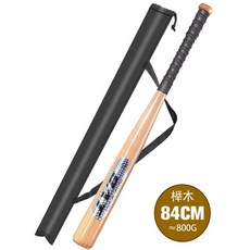 야규 방망이 야구 배트 베이스볼 배트, 너도밤나무 84cm (스틱 커버 포함), 1개