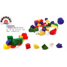 旭陽教育用品社 1/4圓連接塊 (5色 200pcs), 1個