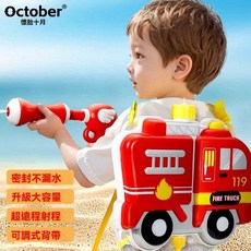 BSMI認證 兒童背包水槍 抽拉式噴水 大容量 夏季禮物 嬰兒玩具 寶寶玩具, 1個, 太空人【1500ML】,【升級加厚防水圈/下單送可調節揹帶】