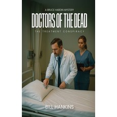 (英文圖書)A Bruce Hardin Mystery DOCTORS OF THE DEAD: The Treatment Conspiracy 平裝版, Columbus Book Pubishers, 英文