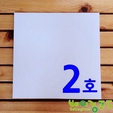 케익상자2호 하-사각백색받침235*235, 1개, 235*235 화이트