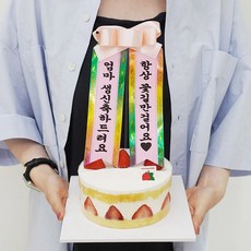 생일 케이크 미니 화환 토퍼/현수막 기념일 파티 소품oto7+2DCJ