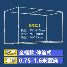 침실 정보 홈 보호 침대 방진 커튼 침대 기숙사 벙크 개인 데코 모기장 캐노피 학생 싱글, 08