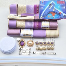 DIY手工飾品材料包：滌綸絲帶組合，新手適用，吧唧托徽章配件，頭飾材料, 紫金套餐+膠槍, 1個