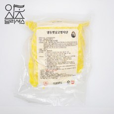 냉동 옛날 고명 지단 슬라이스 (700g) 계란 지단채, 700g, 1개
