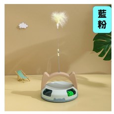 逗貓鈴鐺羽毛玩具組，寵物貓咪互動旋轉遊樂盤，多功能貓玩具球現貨, 藍+粉, 1個