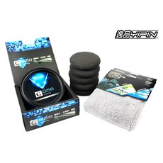 G58 一代G58 藍光版 頂級棕櫚蠟 (買1送7) 店家專業版 棕梠蠟 鍍膜專用蠟, 1個, 5綿2布, 320g