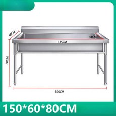 미일 업소용싱크대1200 대형 영업용 600 배수구, 고객직접설치, 기본 모델명/품번, 1 0mm 두꺼워진 201 150x60x80