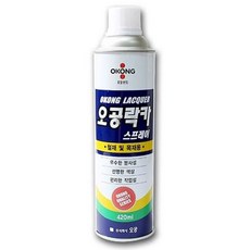 오공 락카스프레이 420ml(단일상품)색상별모음, 은색