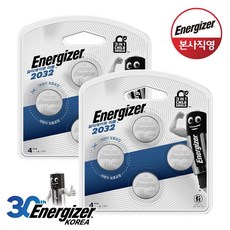 에너자이저 얼티메이트 리튬 코인 건전지 3 in 1 쉴드 CR2032 4개입 2개 210106, 에너자이저 얼티메이트 리튬 코인 건전지 3 in 1 쉴