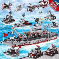 台灣熱賣 2025新款小顆粒玩具航空母艦模型軍艦中國圣誕禮物, 1個, 25變航母