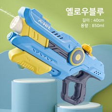 리버폭스 파워 압축 물총 놀이 축제 범프식 물놀이, 중형, 1개