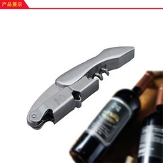 無品牌 開瓶器 海馬刀 全鋼酒刀 葡萄酒開瓶神器, 1個, 5釐全鋼酒刀