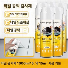 pinkri 타일보수제 욕실 접착제 보수제 타일 본드, 1개, 1000ml 5병 약 15m2