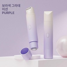 브라질리언 가정용 제모 바디트리머 셀프 겨드랑이 전신, 기본 제모기 종류, 곡선형 블레이드 그라데이션퍼플, 기본 색상