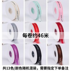 生日蛋糕絲帶 鮮花花束綁帶 禮品包裝緞帶, 無金邊10卷混搭, 1個